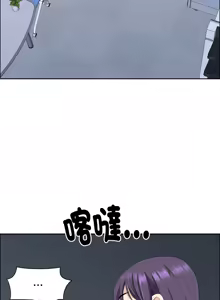 Page 358 of 最强男人 | 最強男人 | 天降奇迹 | 天降奇蹟 1-79 - preview thumbnail