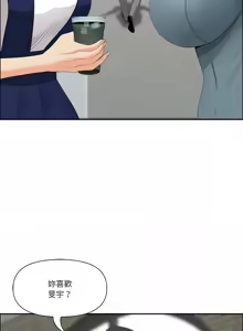 Page 362 of 最强男人 | 最強男人 | 天降奇迹 | 天降奇蹟 1-79 - preview thumbnail