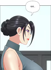 Page 368 of 最强男人 | 最強男人 | 天降奇迹 | 天降奇蹟 1-79 - preview thumbnail