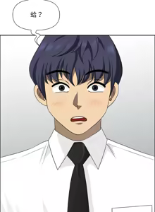 Page 369 of 最强男人 | 最強男人 | 天降奇迹 | 天降奇蹟 1-79 - preview thumbnail