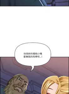 Page 38 of 最强男人 | 最強男人 | 天降奇迹 | 天降奇蹟 1-79 - preview thumbnail