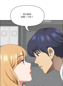 Page 386 of 最强男人 | 最強男人 | 天降奇迹 | 天降奇蹟 1-79 - preview thumbnail