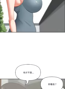 Page 389 of 最强男人 | 最強男人 | 天降奇迹 | 天降奇蹟 1-79 - preview thumbnail