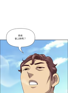 Page 393 of 最强男人 | 最強男人 | 天降奇迹 | 天降奇蹟 1-79 - preview thumbnail