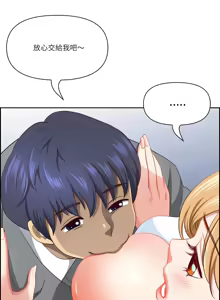 Page 404 of 最强男人 | 最強男人 | 天降奇迹 | 天降奇蹟 1-79 - preview thumbnail