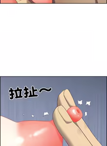 Page 405 of 最强男人 | 最強男人 | 天降奇迹 | 天降奇蹟 1-79 - preview thumbnail
