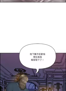 Page 41 of 最强男人 | 最強男人 | 天降奇迹 | 天降奇蹟 1-79 - preview thumbnail