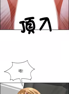 Page 416 of 最强男人 | 最強男人 | 天降奇迹 | 天降奇蹟 1-79 - preview thumbnail