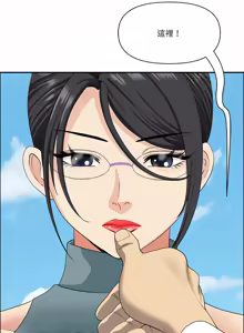 Page 420 of 最强男人 | 最強男人 | 天降奇迹 | 天降奇蹟 1-79 - preview thumbnail