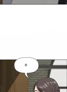 Page 432 of 最强男人 | 最強男人 | 天降奇迹 | 天降奇蹟 1-79 - preview thumbnail