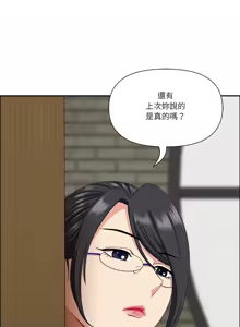 Page 434 of 最强男人 | 最強男人 | 天降奇迹 | 天降奇蹟 1-79 - preview thumbnail