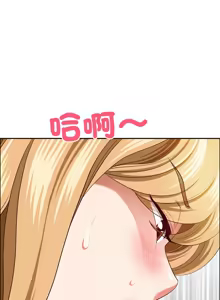 Page 439 of 最强男人 | 最強男人 | 天降奇迹 | 天降奇蹟 1-79 - preview thumbnail
