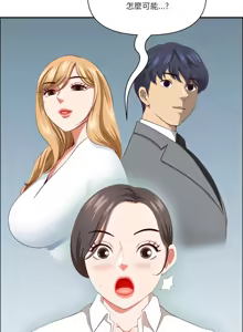 Page 444 of 最强男人 | 最強男人 | 天降奇迹 | 天降奇蹟 1-79 - preview thumbnail
