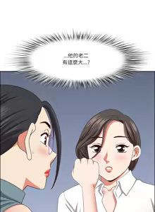 Page 451 of 最强男人 | 最強男人 | 天降奇迹 | 天降奇蹟 1-79 - preview thumbnail