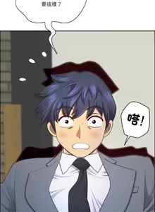 Page 457 of 最强男人 | 最強男人 | 天降奇迹 | 天降奇蹟 1-79 - preview thumbnail