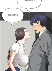 Page 461 of 最强男人 | 最強男人 | 天降奇迹 | 天降奇蹟 1-79 - preview thumbnail