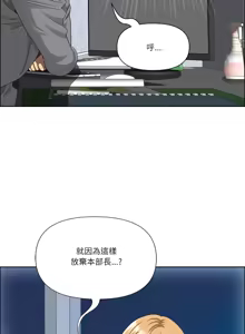 Page 463 of 最强男人 | 最強男人 | 天降奇迹 | 天降奇蹟 1-79 - preview thumbnail