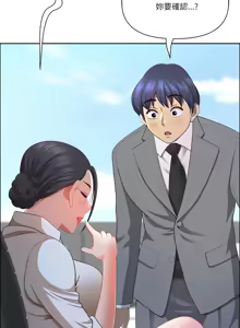 Page 470 of 最强男人 | 最強男人 | 天降奇迹 | 天降奇蹟 1-79 - preview thumbnail