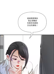 Page 471 of 最强男人 | 最強男人 | 天降奇迹 | 天降奇蹟 1-79 - preview thumbnail