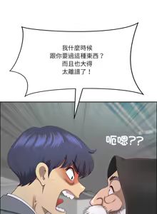 Page 486 of 最强男人 | 最強男人 | 天降奇迹 | 天降奇蹟 1-79 - preview thumbnail