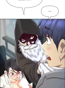 Page 488 of 最强男人 | 最強男人 | 天降奇迹 | 天降奇蹟 1-79 - preview thumbnail