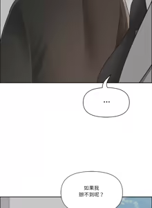 Page 489 of 最强男人 | 最強男人 | 天降奇迹 | 天降奇蹟 1-79 - preview thumbnail