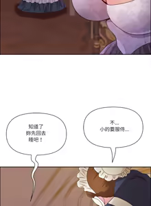 Page 493 of 最强男人 | 最強男人 | 天降奇迹 | 天降奇蹟 1-79 - preview thumbnail