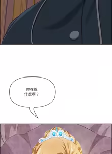Page 497 of 最强男人 | 最強男人 | 天降奇迹 | 天降奇蹟 1-79 - preview thumbnail