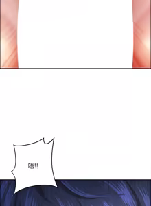 Page 499 of 最强男人 | 最強男人 | 天降奇迹 | 天降奇蹟 1-79 - preview thumbnail