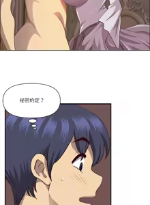 Page 506 of 最强男人 | 最強男人 | 天降奇迹 | 天降奇蹟 1-79 - preview thumbnail