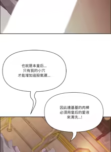 Page 507 of 最强男人 | 最強男人 | 天降奇迹 | 天降奇蹟 1-79 - preview thumbnail