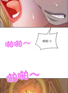 Page 521 of 最强男人 | 最強男人 | 天降奇迹 | 天降奇蹟 1-79 - preview thumbnail