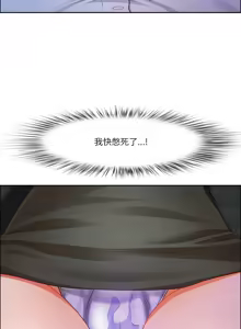 Page 525 of 最强男人 | 最強男人 | 天降奇迹 | 天降奇蹟 1-79 - preview thumbnail