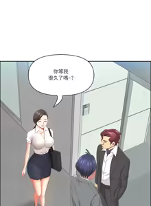 Page 538 of 最强男人 | 最強男人 | 天降奇迹 | 天降奇蹟 1-79 - preview thumbnail