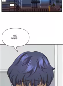 Page 541 of 最强男人 | 最強男人 | 天降奇迹 | 天降奇蹟 1-79 - preview thumbnail