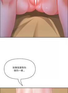 Page 556 of 最强男人 | 最強男人 | 天降奇迹 | 天降奇蹟 1-79 - preview thumbnail