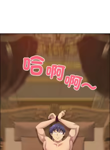 Page 561 of 最强男人 | 最強男人 | 天降奇迹 | 天降奇蹟 1-79 - preview thumbnail