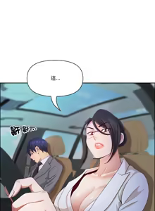 Page 565 of 最强男人 | 最強男人 | 天降奇迹 | 天降奇蹟 1-79 - preview thumbnail