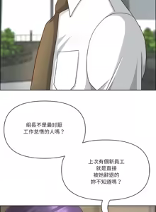 Page 572 of 最强男人 | 最強男人 | 天降奇迹 | 天降奇蹟 1-79 - preview thumbnail