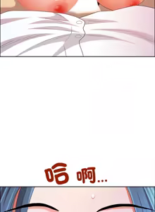 Page 579 of 最强男人 | 最強男人 | 天降奇迹 | 天降奇蹟 1-79 - preview thumbnail