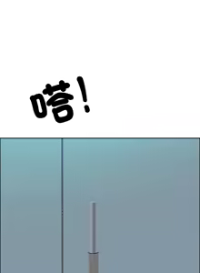 Page 590 of 最强男人 | 最強男人 | 天降奇迹 | 天降奇蹟 1-79 - preview thumbnail