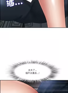 Page 59 of 最强男人 | 最強男人 | 天降奇迹 | 天降奇蹟 1-79 - preview thumbnail