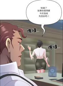 Page 610 of 最强男人 | 最強男人 | 天降奇迹 | 天降奇蹟 1-79 - preview thumbnail