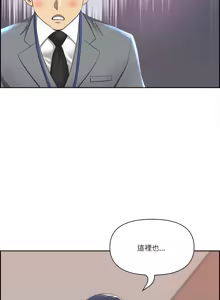 Page 61 of 最强男人 | 最強男人 | 天降奇迹 | 天降奇蹟 1-79 - preview thumbnail
