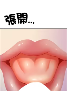 Page 614 of 最强男人 | 最強男人 | 天降奇迹 | 天降奇蹟 1-79 - preview thumbnail
