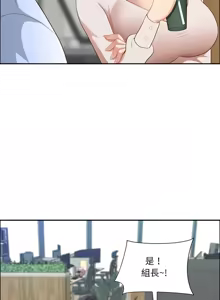 Page 623 of 最强男人 | 最強男人 | 天降奇迹 | 天降奇蹟 1-79 - preview thumbnail