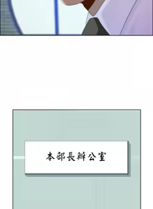 Page 625 of 最强男人 | 最強男人 | 天降奇迹 | 天降奇蹟 1-79 - preview thumbnail