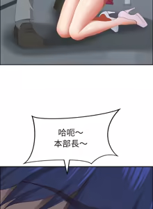 Page 629 of 最强男人 | 最強男人 | 天降奇迹 | 天降奇蹟 1-79 - preview thumbnail