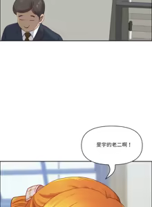 Page 634 of 最强男人 | 最強男人 | 天降奇迹 | 天降奇蹟 1-79 - preview thumbnail