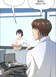 Page 642 of 最强男人 | 最強男人 | 天降奇迹 | 天降奇蹟 1-79 - preview thumbnail